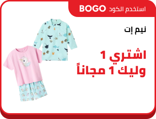 /name_it/eg-nov25-sd-fashion-bogo-rfc-fk