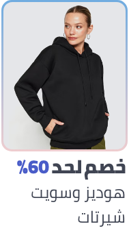 /fashion/women-31229/clothing-16021/fashion-hoodies-and-sweatshirts/eg-fashion-women-cat