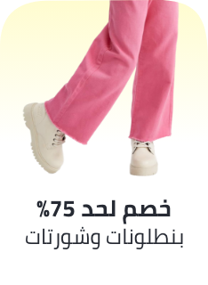 /eg-warehouse-kids-bottoms/