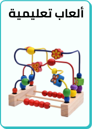 /toys-and-games/learning-and-education/early-development-toys?f[is_fbn]=1&sort[by]=popularity&sort[dir]=desc&limit=50