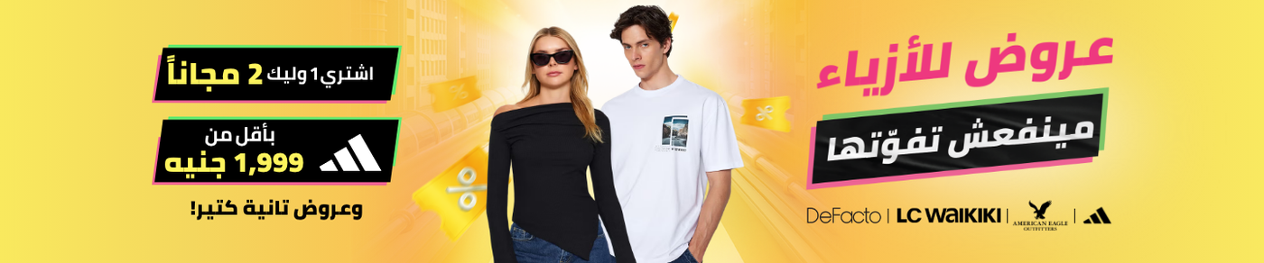 /eg-nov25-fashion-hot-deals/?sort[by]=new_arrivals&sort[dir]=desc