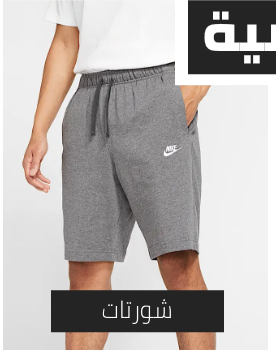 /fashion/men-31225/clothing-16204/active-16233/active-shorts-17554