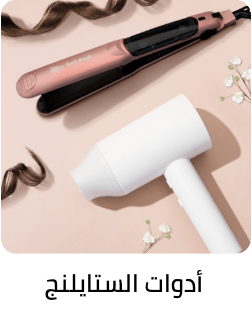 /beauty-and-health/beauty/hair-care/styling-tools