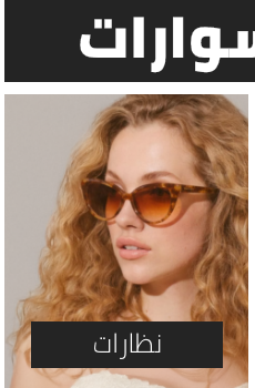 /eg-eyewear-cat-women
