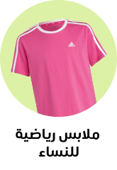 /fashion/women-31229/eg-sports-fashion/?sort[by]=popularity&sort[dir]=desc&limit=50