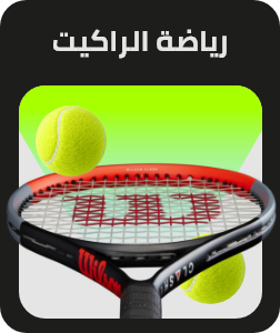 /sports-and-outdoors/sports/racquet-sports-16542?sort[by]=popularity&sort[dir]=desc&limit=50