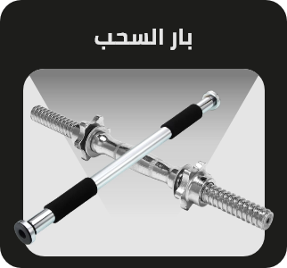 /sports-and-outdoors/exercise-and-fitness/strength-training-equipment/strength-training-equipments/pull-up-bars?sort[by]=popularity&sort[dir]=desc&limit=50