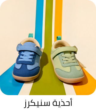 /en-eg/fashion/boys-31221/eg-kids-footwear-all?utm_source=C1000207L&utm_medium=referral