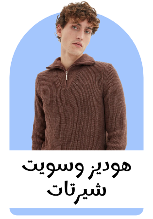 /fashion/men-31225/clothing-16204/hoodies-and-sweatshirts-25625/
