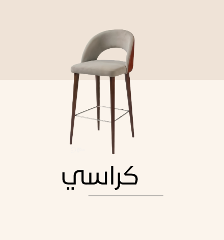 /home-and-kitchen/furniture-10180/living-room-furniture/furniture-chairs