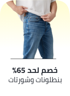 /fashion/men-31225/eg-bottoms-dis/?sort[by]=popularity&sort[dir]=desc