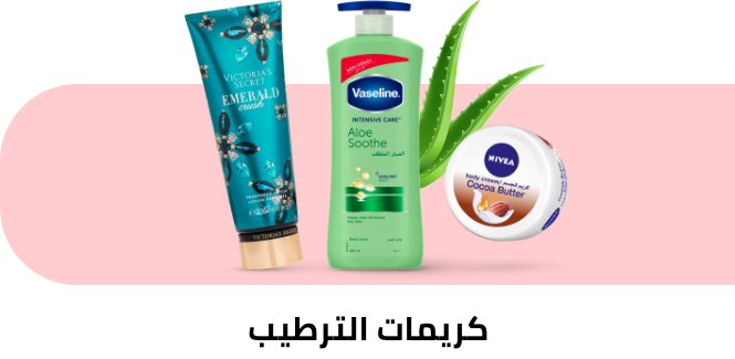 /beauty-and-health/beauty/personal-care-16343/bath-and-body/body-oils-mud-packs?f[is_fbn]=1&sort[by]=popularity&sort[dir]=desc&limit=50