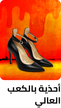 /fashion/women-31229/shoes-16238/heels?f[colour_family]=black&sort[by]=popularity&sort[dir]=desc