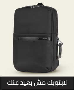 /fashion/luggage-and-bags/laptop-bags-and-cases?q=backpacks