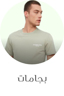 /fashion/men-31225/clothing-16204/mens-nightwear/eg-fashion-men-cat