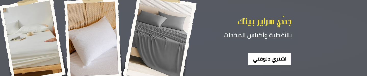 /home-and-kitchen/bedding-16171/sheets-and-pillowcases-16174/?
