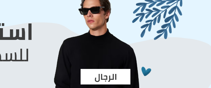 /fashion/men-31225/eg-feb25-women-valentines