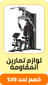 /sports-and-outdoors/exercise-and-fitness/strength-training-equipment/eg-payweek-fk