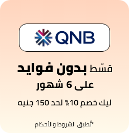 /eg-qnb/