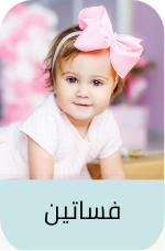 /eg-warehouse-kids-dresses