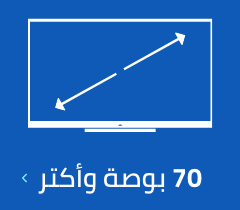 /electronics-and-mobiles/television-and-video/televisions?f[tv_screen_size][]=70_inch_and_above