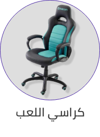 /eg-gaming-chairs?sort[by]=popularity&sort[dir]=desc