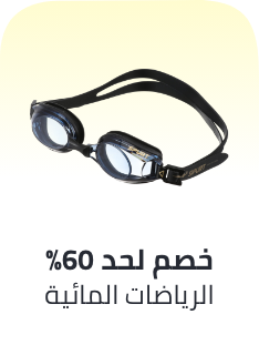 /sports-and-outdoors/sports/boating-and-water-sports/eg-11-11-singles-day-sale-offers/