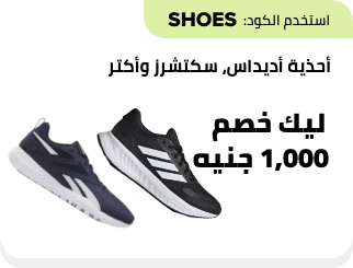 /eg-may25-fitness-footwear-rfc-fk/