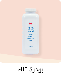 /baby-products/bathing-and-skin-care/skin-care-24519/powders