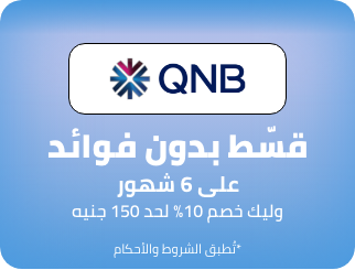 /eg-qnb