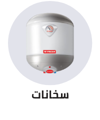 /home-and-kitchen/home-appliances-31235/large-appliances/water-heater