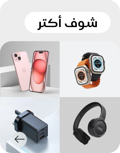 /mobiles