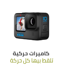 /electronics-and-mobiles/camera-and-photo-16165/video-17975/sports-and-action-cameras