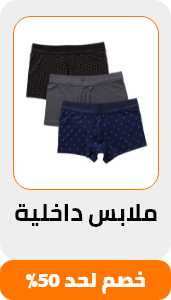 /fashion/men-31225/clothing-16204/underwear-17859/eg-payweek-fk