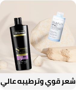 /eg-hair-care-strength