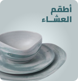 /home-and-kitchen/kitchen-and-dining/serveware?sort[by]=popularity&sort[dir]=desc&limit=50