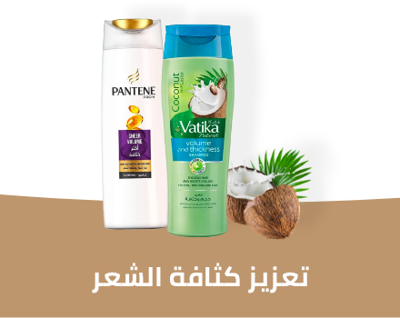 /search?q=hair volume&f[hair_treatment_type][]=volume_texture