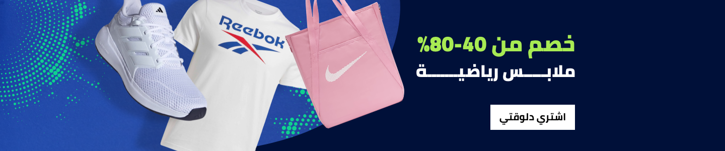 /eg-apr25-sports-sale