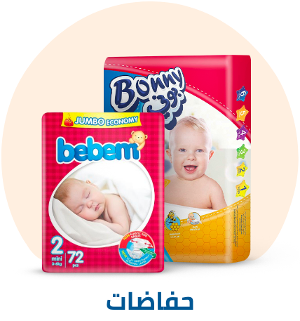 /baby-products/diapering/baby-products/diapering/diapers-noon/disposable-diapers