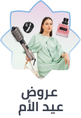 /mothers-day-gift-offers