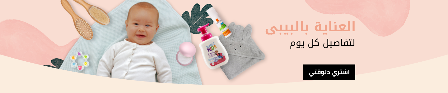/baby-products/bathing-and-skin-care/?sort[by]=popularity&sort[dir]=desc&limit=50