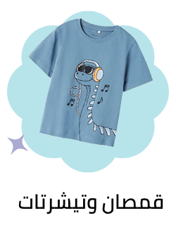 /fashion/boys-31221/eg-warehouse-kids-tops/?sort[by]=popularity&sort[dir]=desc