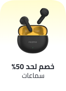 /electronics-and-mobiles/portable-audio-and-video/eg-11-11-singles-day-sale-offers