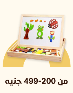 /toys-indoor?f[price][max]=499&f[price][min]=200