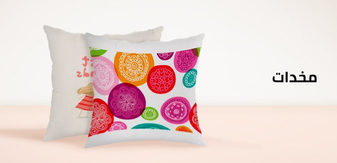 /home-and-kitchen/home-decor/decorative-pillows-16073
