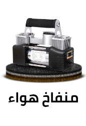 /automotive/tools-and-equipment/air-compressors