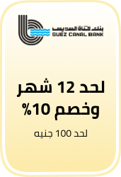 /eg-suez-canal-bank/