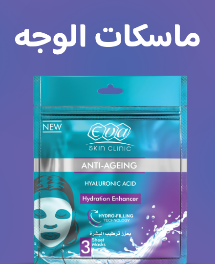 /beauty/skin-care-16813/treatment-and-serums/masks-25225/aloe_eva/eva
