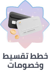 /eg-Installments-new