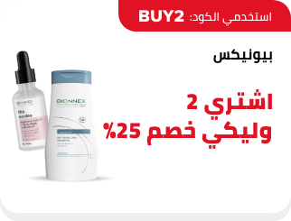 /eg-bionnex-brand